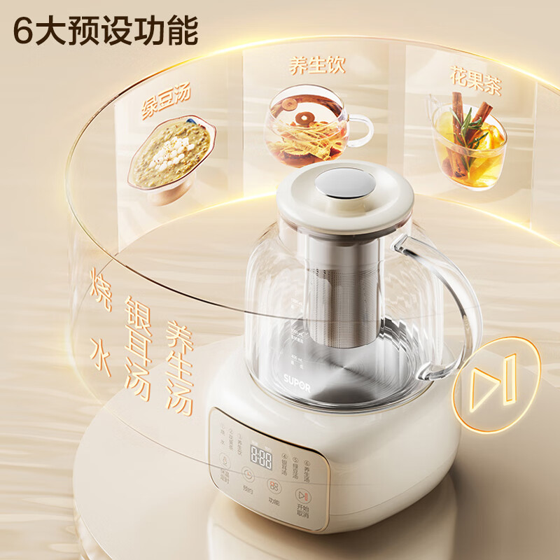 苏泊尔(SUPOR)养生壶煮茶器花茶壶恒温水壶烧水壶电热水壶 办公室保温煮茶壶1.2升SW-12Y09高清大图
