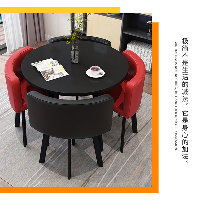 晋舰洽谈桌休息区谈判桌北欧风会客接待桌简约奶茶店桌椅组合组合四高清大图