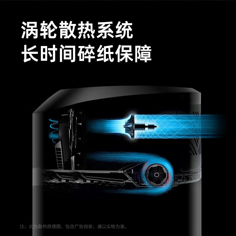 科密C-720碎纸机办公室专用商用5级高保密文件智能粉碎机可碎卡订书针 C-720 标准