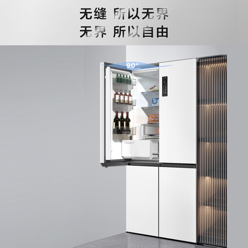 TCL 超薄零嵌系列520升十字对开四开门白色冰箱640mm超薄嵌入式大容量家用电冰箱一体式养鲜R520T9-UQ韵律白