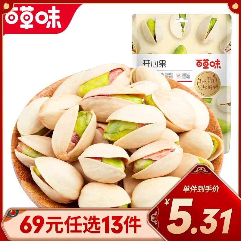 【百草味】开心果30g（袋装）高清大图