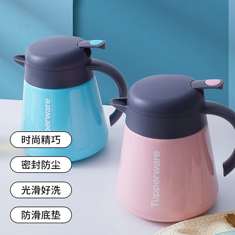 特百惠(Tupperware)小暖养生壶800ml泡茶泡果饮不锈钢保温壶带把手