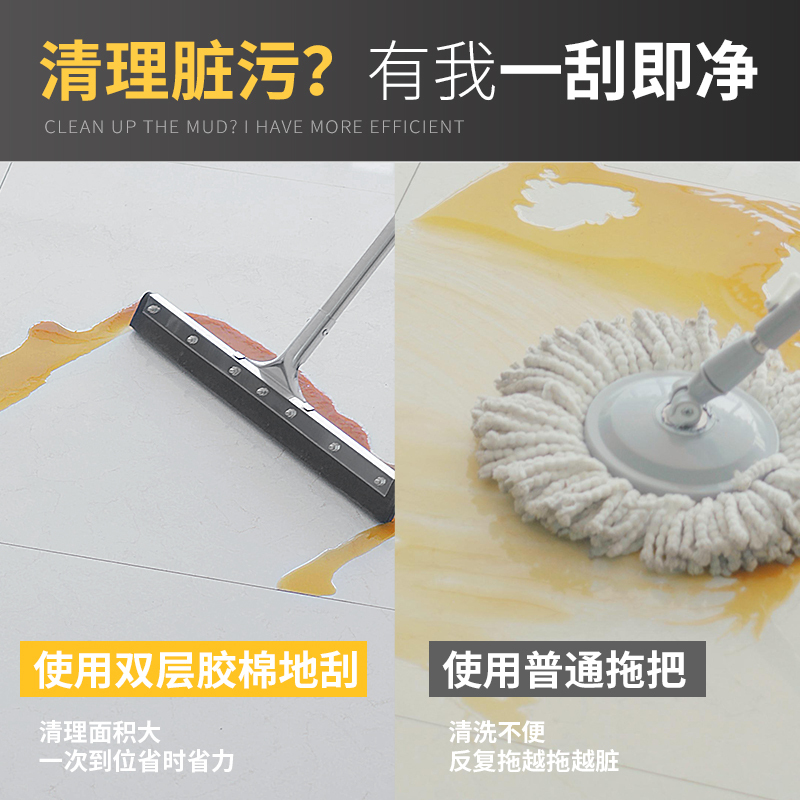 地刮地面刮水器商用大号硅胶拖把卫生间地推刮地板刮刀家用扫地
