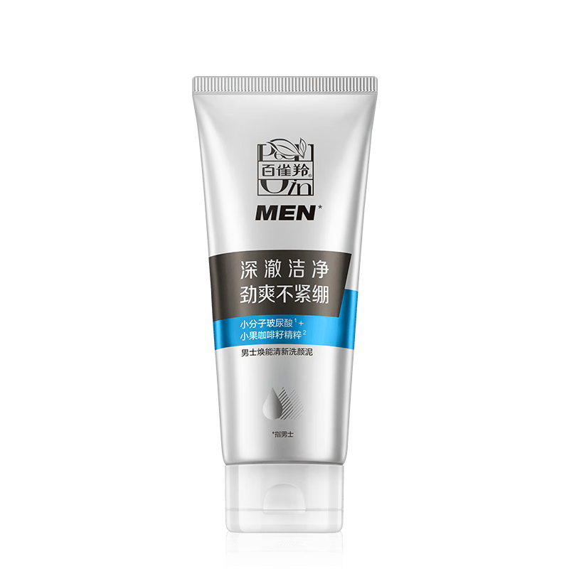 百雀羚(PECHOIN) 男士焕能清新洗颜泥(第三代)140g*1瓶(单位:瓶)高清大图