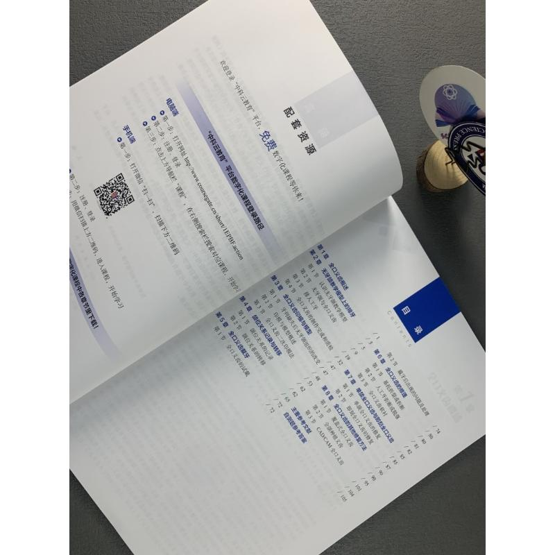 【M】全口义齿工艺技术(第2版)-9787030737779