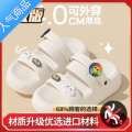 SUNTEK凉拖鞋女夏季外穿厚底防滑软底时尚卡通可爱居家拖鞋沙滩两穿凉鞋 奶白色两穿云朵 40-41码(适合39-40脚)