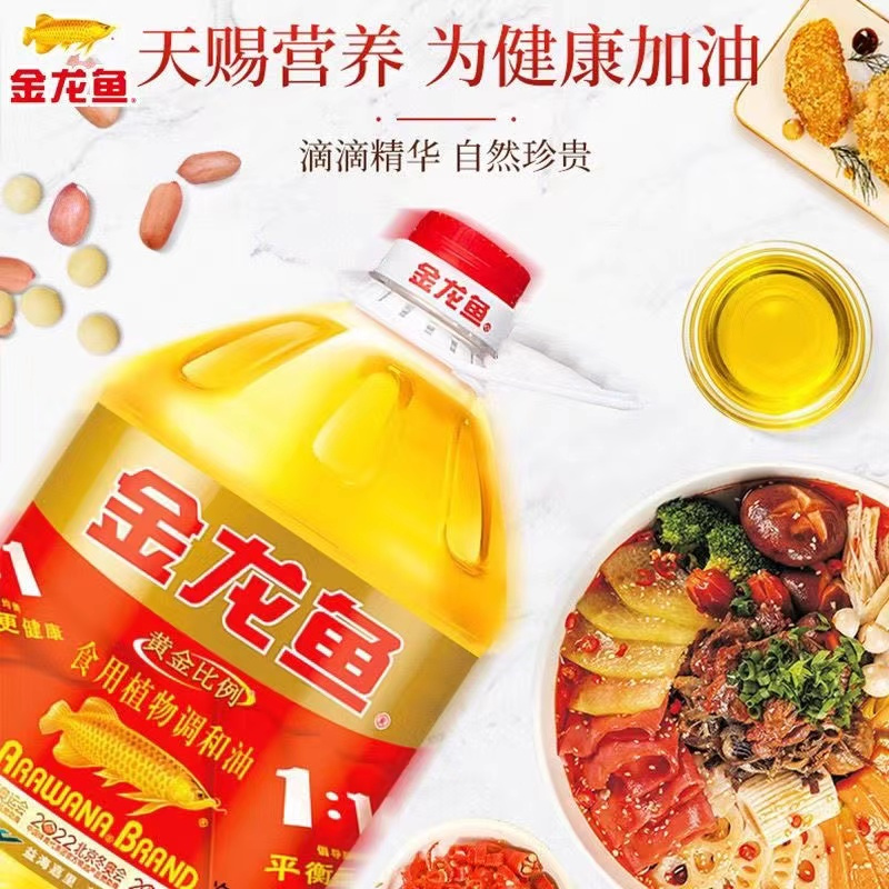 金龙鱼 黄金比例食用调和油5L/桶 食用油营养健康家用