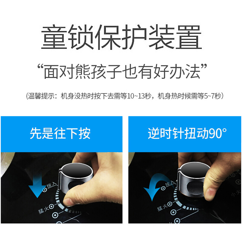 尊威（JOUE）钢化玻璃台嵌两用式燃气灶煤气灶双灶液化气灶猛火灶具炉具 B012 神秘黑液化气