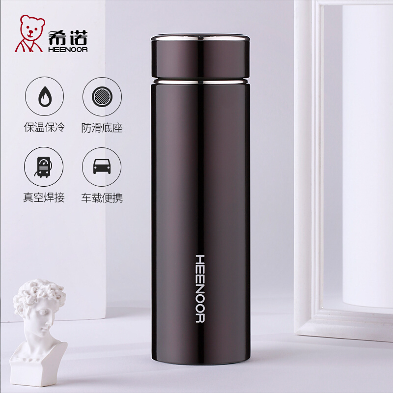 希诺(HEENOOR)XN-3035保温杯304不锈钢真空便携水杯440ml