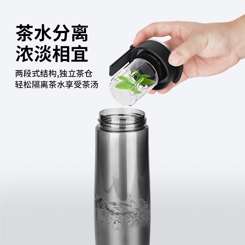 磁弹泡茶杯茶水分离杯水杯男士升级款磁吸大容量运动健身水杯茶杯夏天高颜值女生款黑色550ML