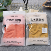 美国Waffle科技纤维华夫格长发干发帽超强速干吸水包头日本干发巾 Waffle橘色+黄色