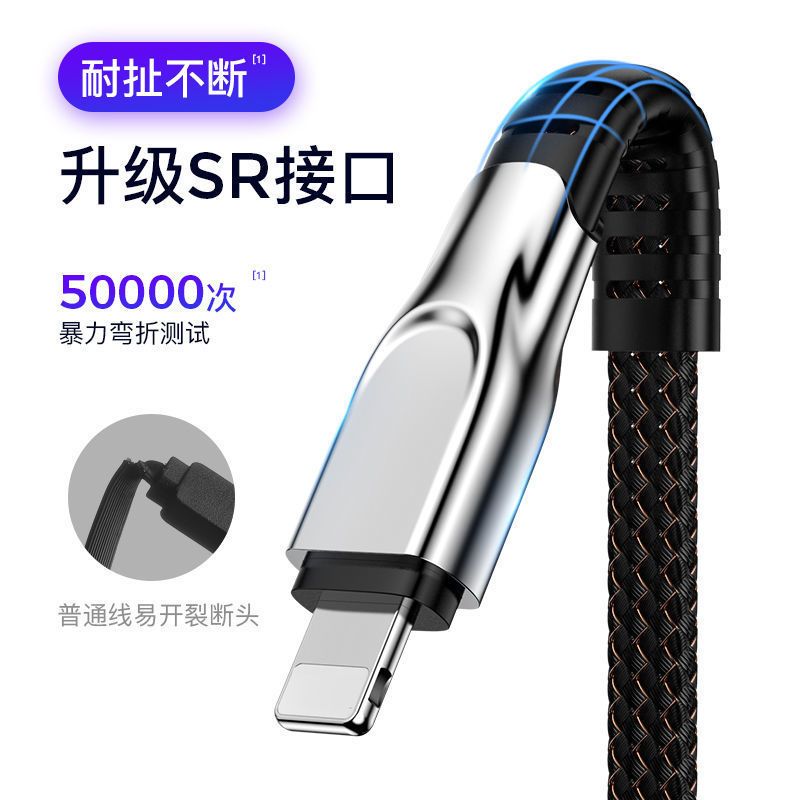 升级快充手机数据线三合一安卓苹果typc-c华为多功能通用充电器线