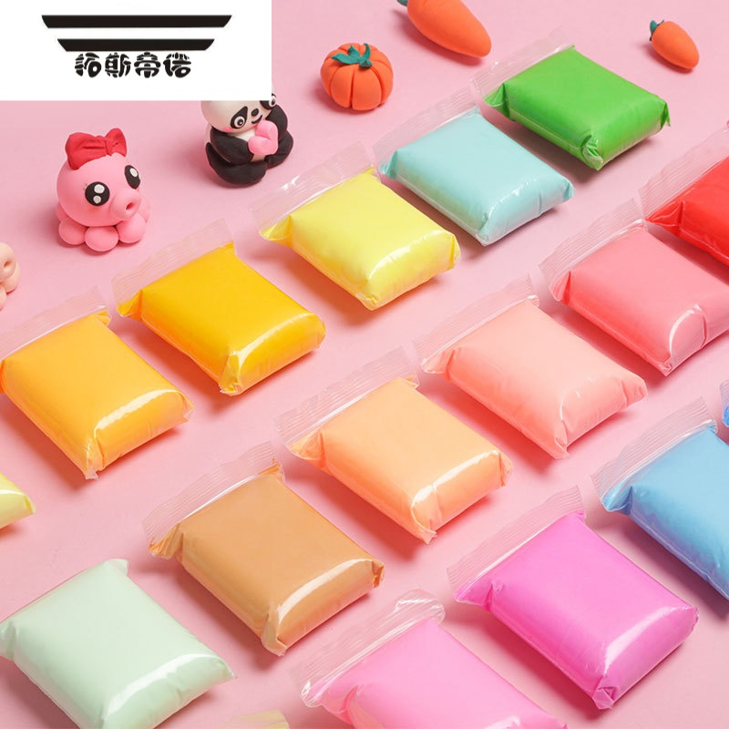 拓斯帝诺超轻粘土36色橡皮泥太空彩泥儿童幼儿园手工黏土diy玩具套装