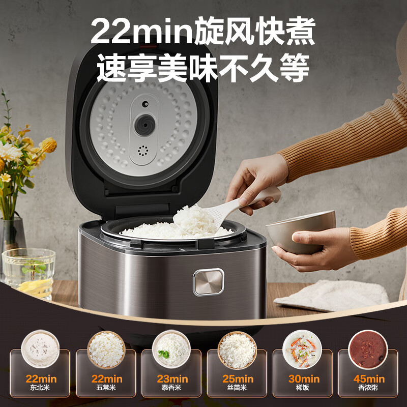 苏泊尔(SUPOR)电饭煲电饭锅家用3-8人多功能智能电饭煲22分钟柴火饭蓝钻球釜内胆 SF40FC897 4L蓝钻球釜