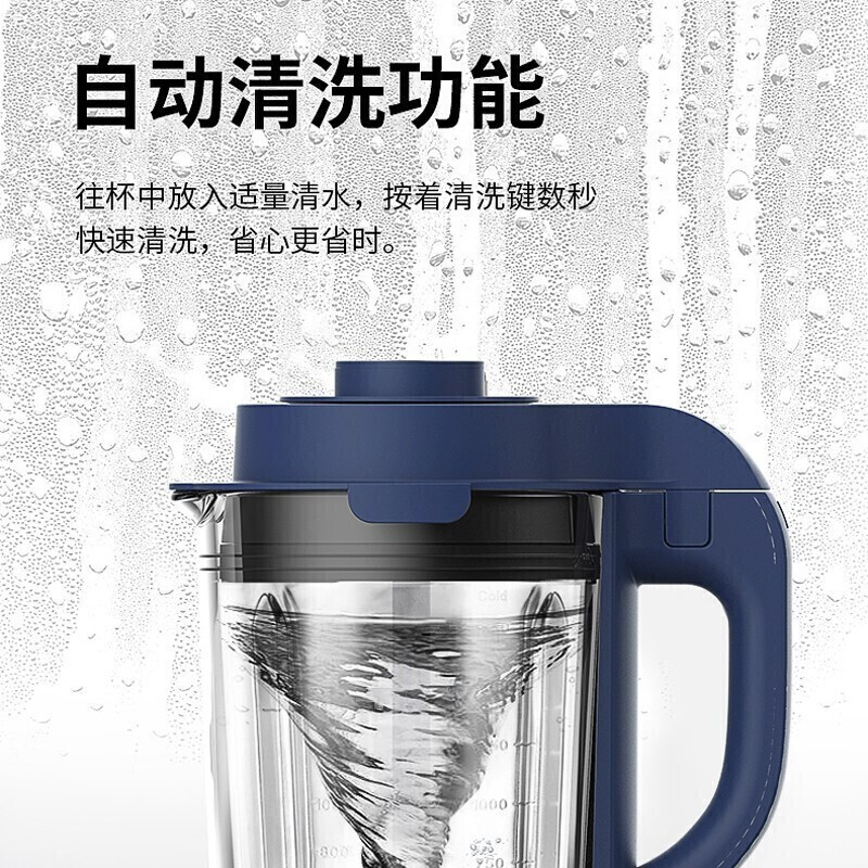 九阳(Joyoung)破壁机 家用高速调理机多功能料理机豆浆机搅拌机辅食机L18-Y211高清大图
