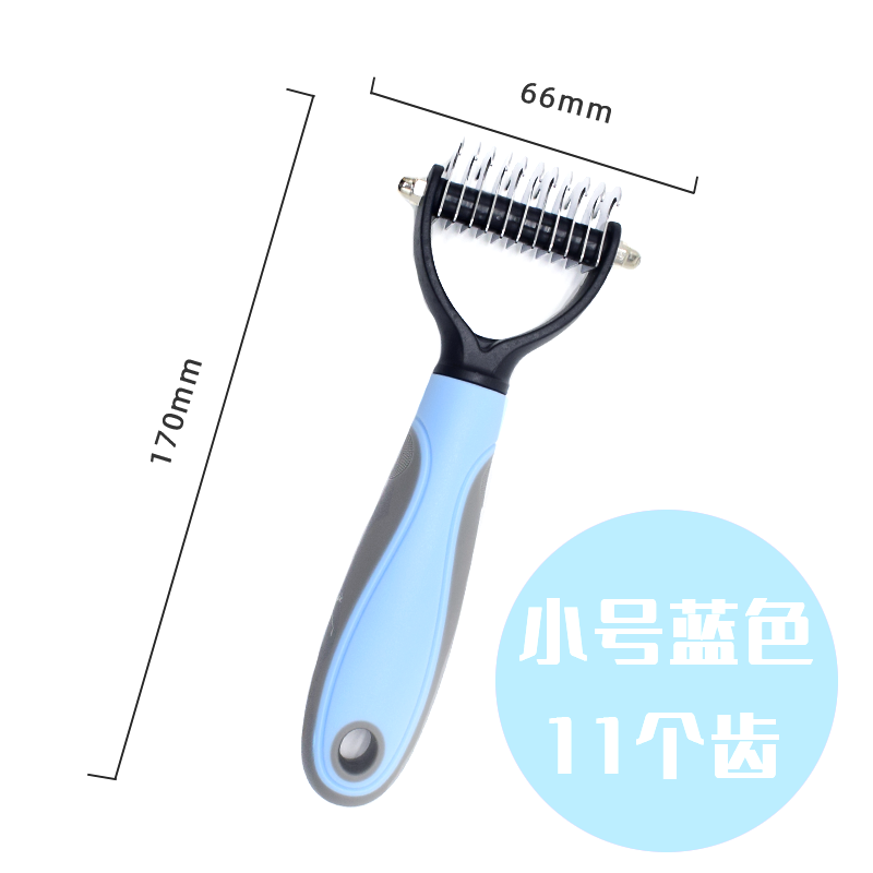 猫梳子去浮毛猫毛清理器撸神器脱毛梳长毛短毛梳毛刷猫咪宠物除毛 [开结毛]小号开结梳(11齿)