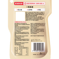 海底捞火锅蘸料味碟火锅鲜香芝麻酱花生酱蘸料120g*3
