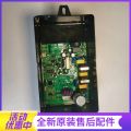 法迪欧油烟机CXW-235-J9018R主板（电源板 ）