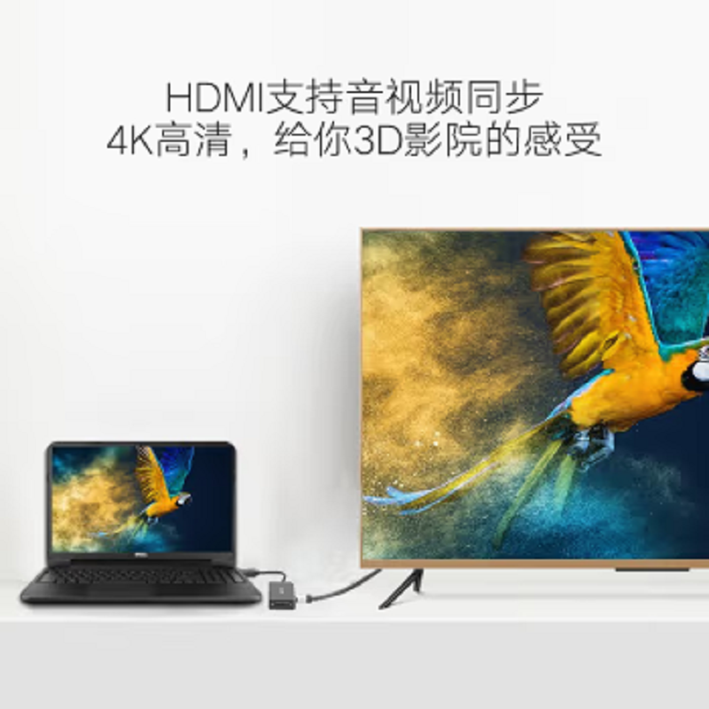 绿联 DP110 DP转HDMI/VGA/DVI三合一转换器 视频线转换器 黑 20420高清大图