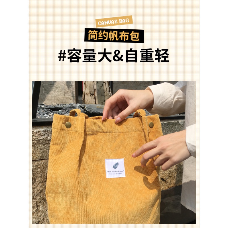美帮汇帆布袋女单肩手提包购物袋子大容量折叠韩版文艺学生布袋简约高清大图