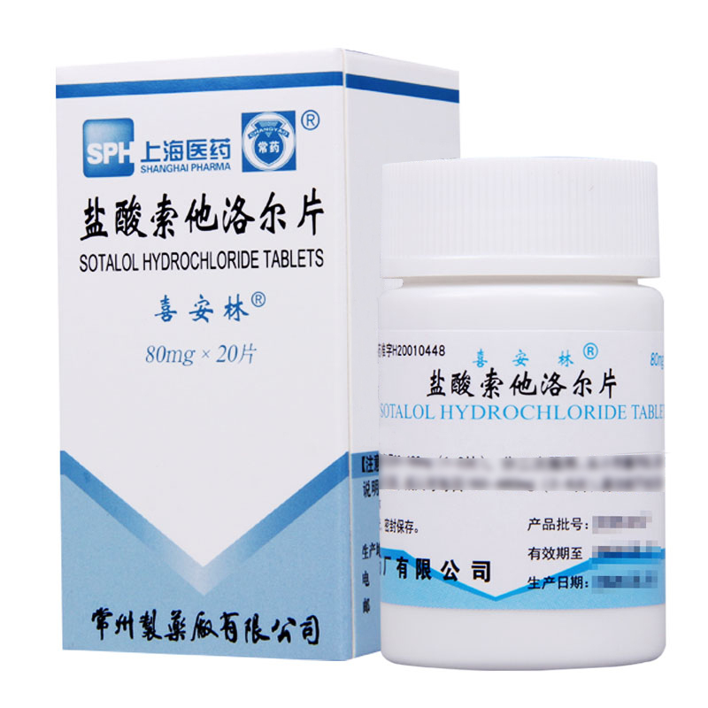 常药 喜安林 盐酸索他洛尔片 80mg*20片*1瓶/盒