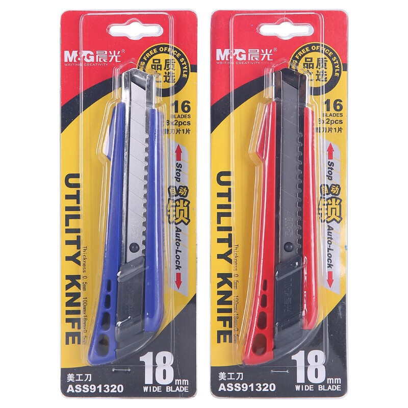 晨光M&G创意桌面收纳神器高效办公文具整理盒简约设计白领最爱多功能文件管理助手