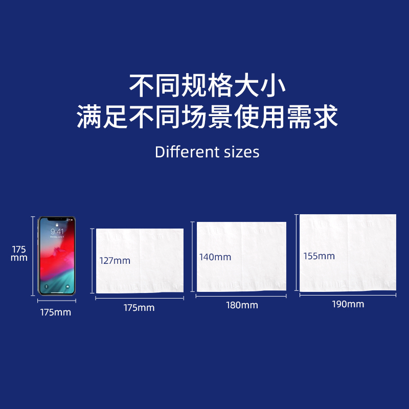 植护 羽淳(全新升级)系列原木抽纸 128*175mm/4层 80抽 10包/提 ZH438N10高清大图