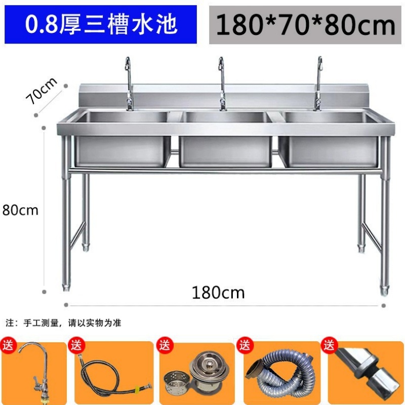 依韵珂不锈钢水池180*70*80cm个高清大图