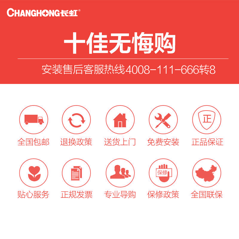 长虹(CHANGHONG)家用油烟机大吸力侧吸式抽油烟机智能触控式CXW-280-J301
