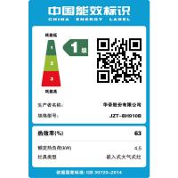 Vatti/华帝i10049B 厨房家用嵌入式台式双灶煤气燃气 天然气款