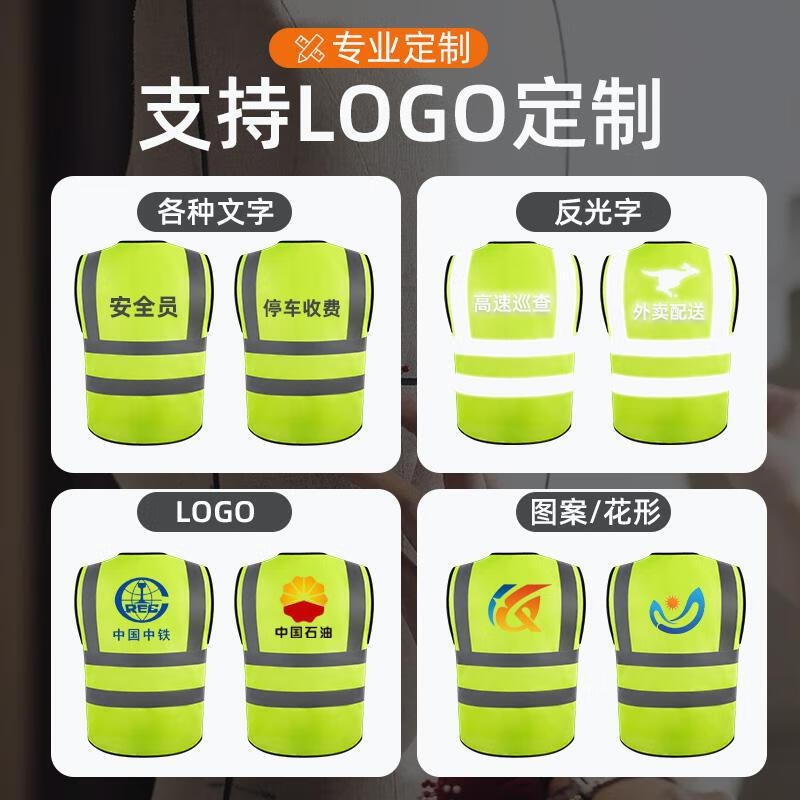 企采严选 高亮荧光反光背心警示安全服应急救援骑行施工马甲定制 均码