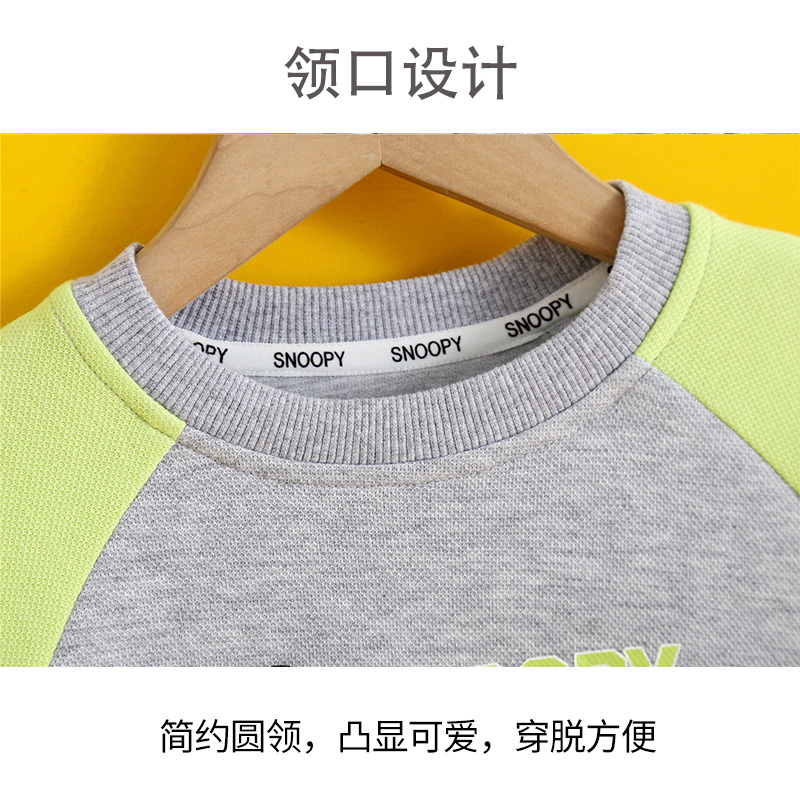 史努比童装男童卫衣套装春秋款2022年儿童运动两件套新款男孩衣服秋季潮服AI015