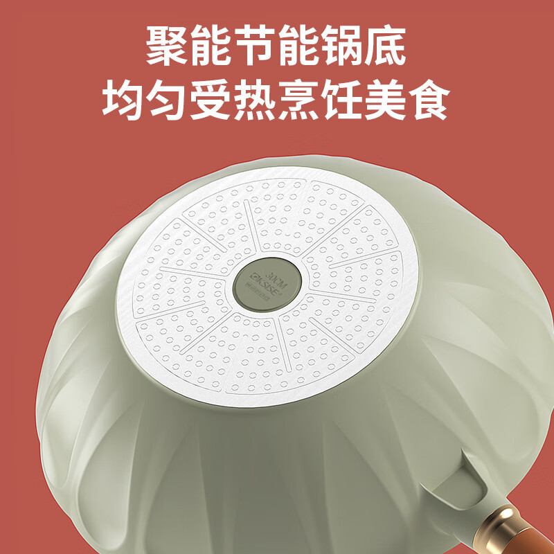 金嫂子好运连年莲花炒锅KAZT226832LH