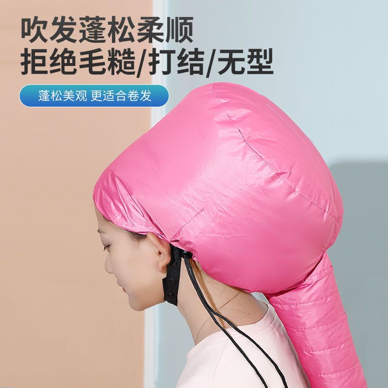 电吹风快速吹干发帽焗油吹风机头套头发烘干便捷女士干燥懒人神器 升级款星空粉色