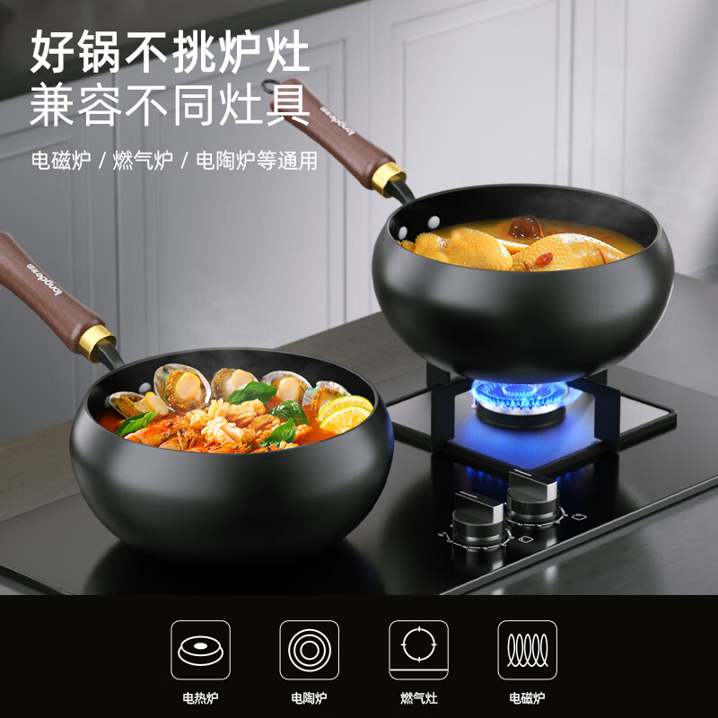 龙的(longde) LD-TM535 无涂层大肚炖炒锅家用大容量炖锅高清大图