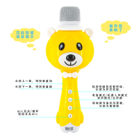 途讯X5儿童K歌话筒音响一体麦克风宝宝家用玩具无线蓝牙手机电脑电视通用唱歌神器 小孩儿益智学习麦克风