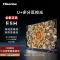 海信电视75E5H 75英寸 多分区控光 120Hz刷新 4K高清 杜比全景声 液晶智能平板电视机
