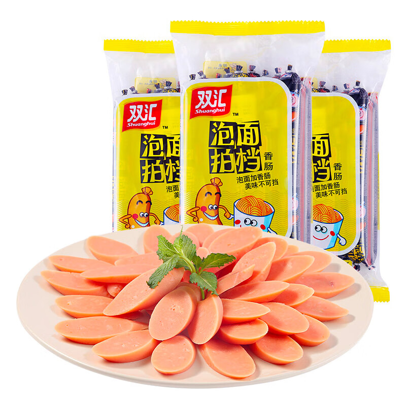 双汇泡面拍档火腿肠30g*8支/袋240g即食香肠整箱烧烤零食宿舍经典香肠泡面