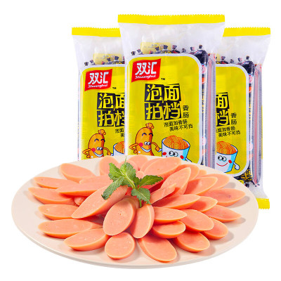 双汇泡面拍档火腿肠30g*8支/袋240g即食香肠整箱烧烤零食宿舍经典香肠泡面