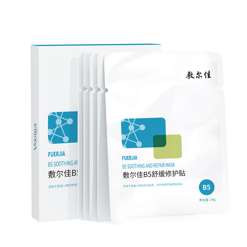 敷尔佳 补水保湿 B5舒缓修护贴 26g*5贴/盒