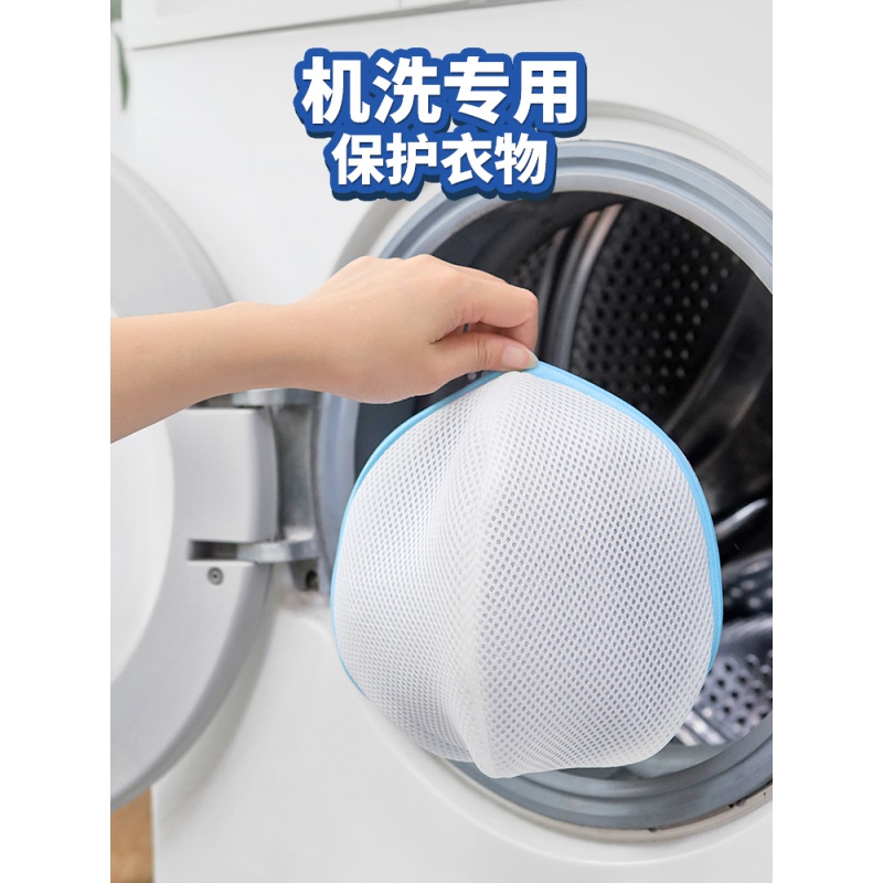 家柏饰(CORATED)洗衣机内衣文胸护洗袋防变形机胸罩洗衣袋小号内裤袜子清洗袋 袜子护洗袋高清大图