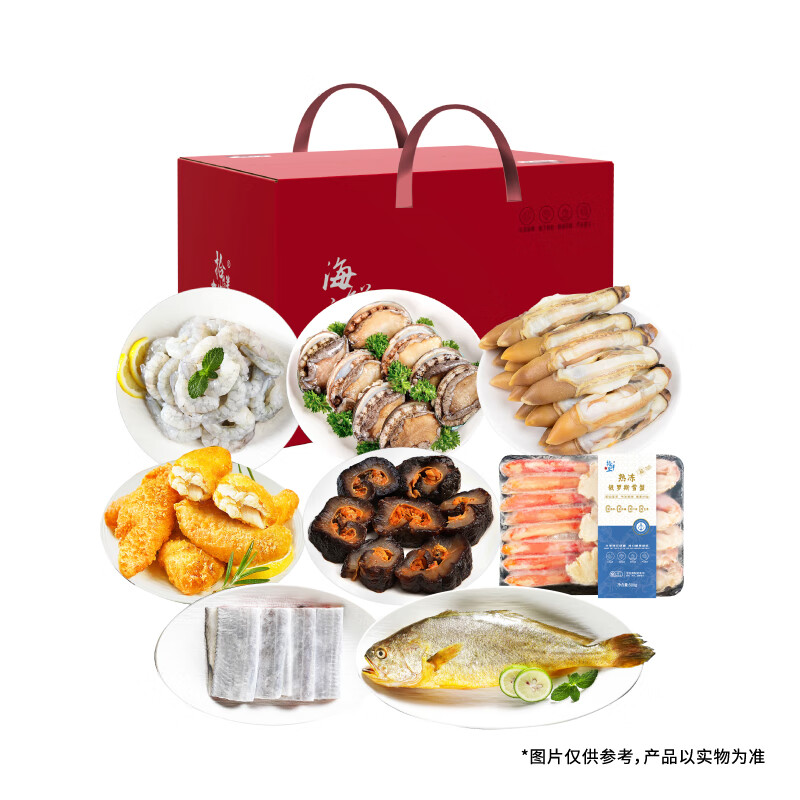 拾鲜生海鲜套餐2860±g