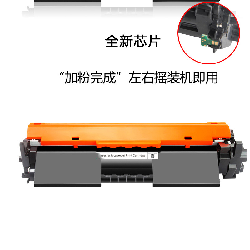 218a粉盒适用惠普m104a硒鼓m130fnnw惠普m132a粉盒m132fwhp18a易加粉