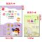 幼儿园画画本临摹儿童画画本绘画本2-3-4-5-6岁学前班凹槽练字帖 1笔杆1握笔器5笔芯 画画小本