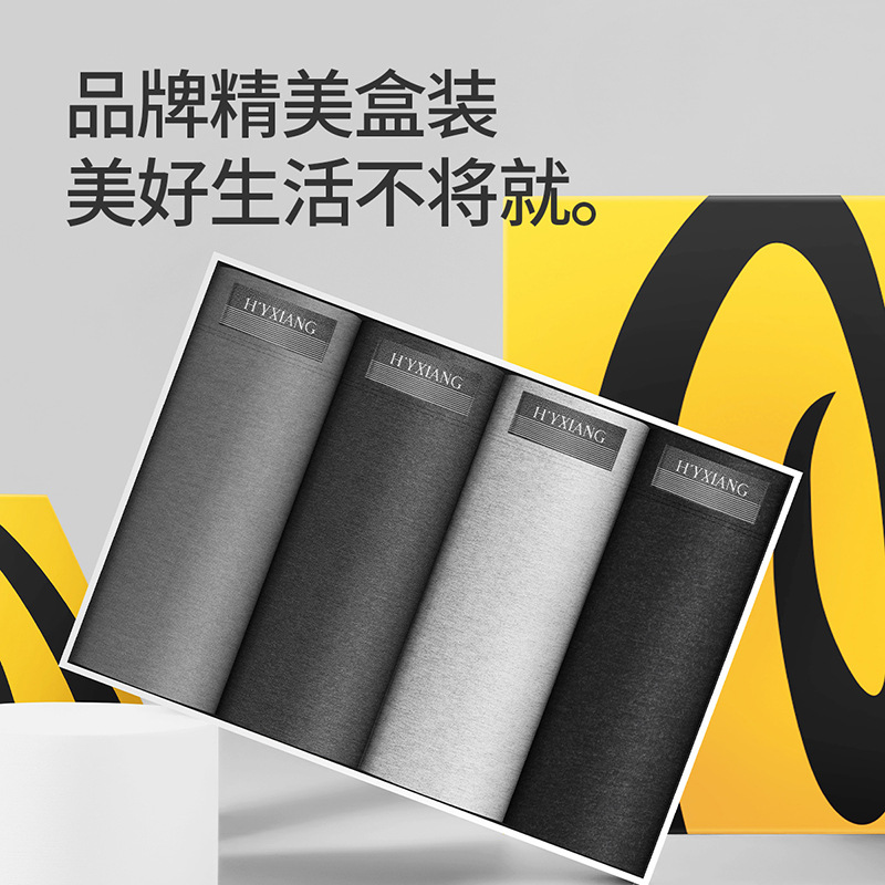 恒源祥男士内裤纯色平角裤纯中腰四角透气男生内裤男高清大图