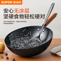 苏泊尔(SUPOR)大容量真不锈轻质爆炒铁锅无涂层防锈耐磨炒菜锅FC36R7 36cm
