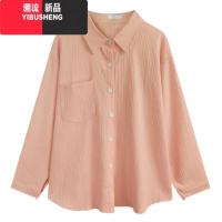 YIBUSHENG白色肌理感翻领秋装2023新款女衬衫小众设计感宽松显瘦长袖上白2 S 粉色