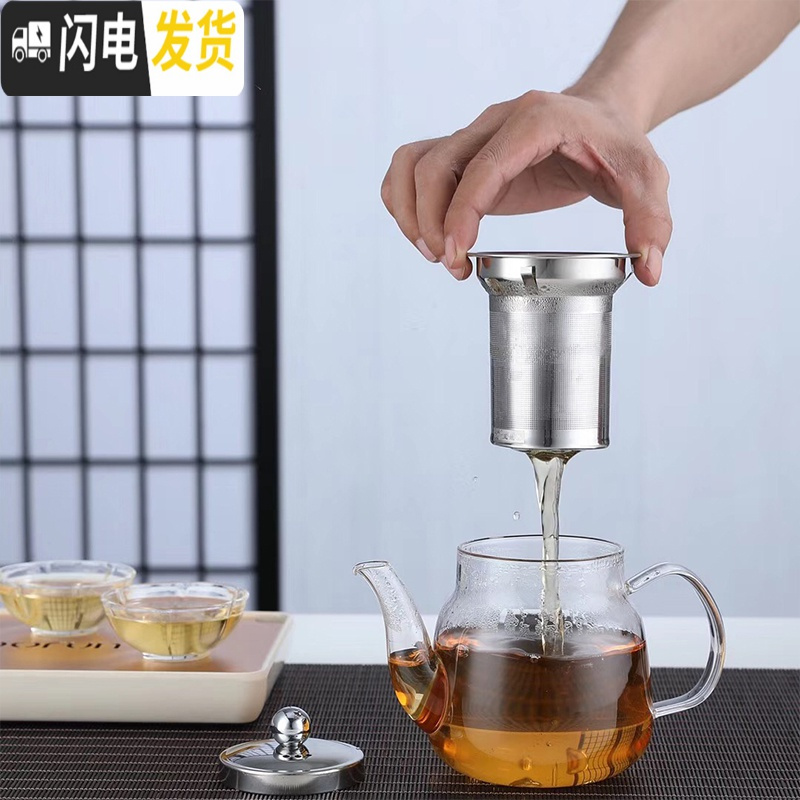三维工匠高温耐热玻璃花茶壶功夫红茶泡不锈钢过滤绿茶壶茶杯冲茶器 FH-24(600)送茶巾+壶垫