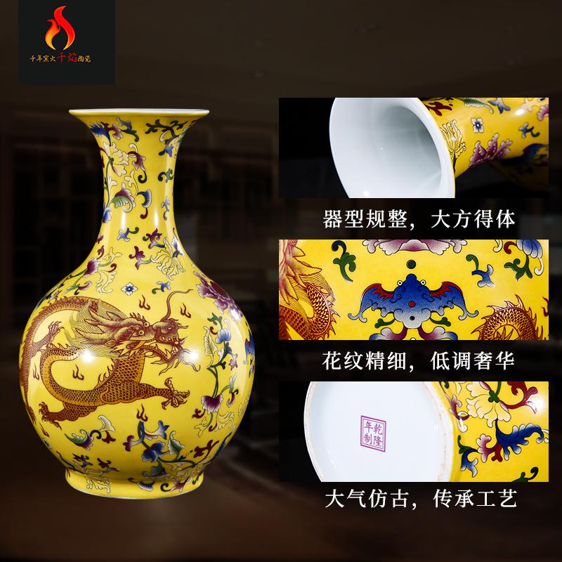 景德镇陶瓷器仿古瓷小花瓶中式客厅插花装饰品色龙纹博古架摆件 三维工匠 黄色赏瓶(高度35cm宽24cm)高清大图