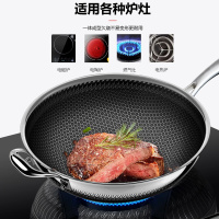 赫巴兹HZIB 第六代炒锅轻油烟无涂层316食品级不锈钢34cm满屏蜂窝平底炒菜锅电磁炉明火燃气通用